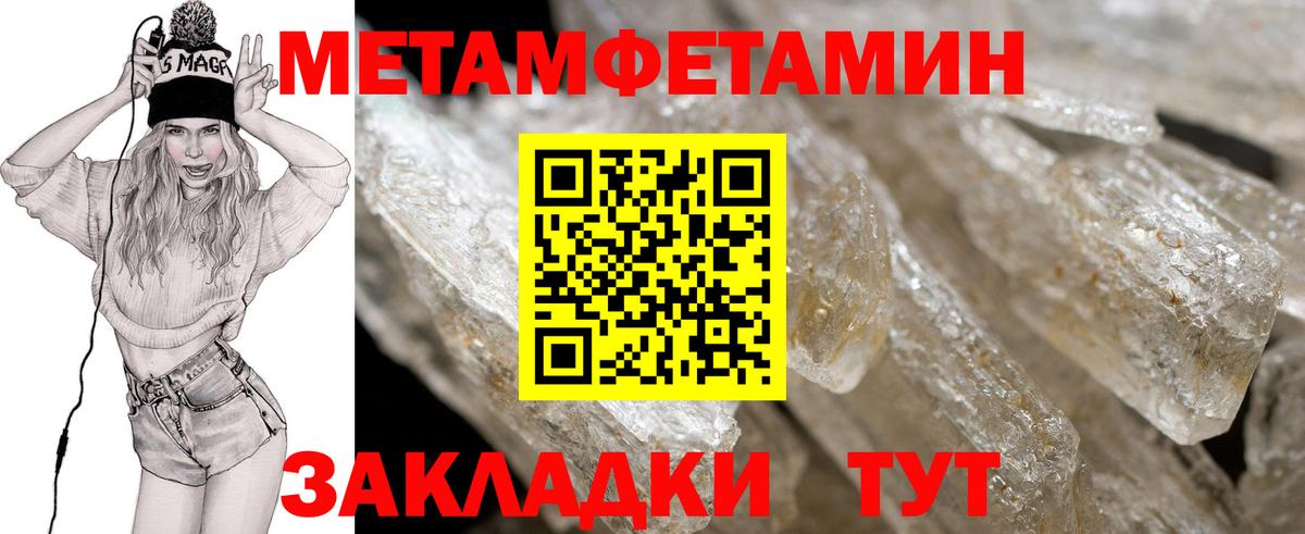 Амфетамин 98% Татарск