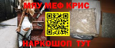 герыч Можайск