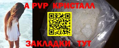 дурь Моздок