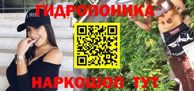 дурь Моздок