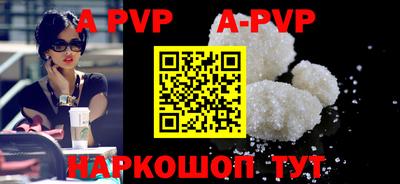 герыч Можайск