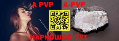 герыч Можайск