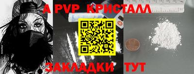 дурь Моздок