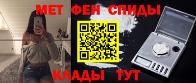 герыч Можайск