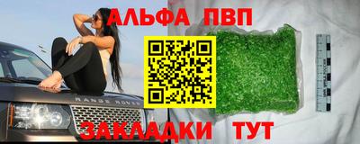 дурь Моздок