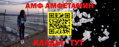 герыч Можайск