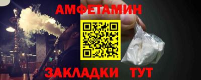 герыч Можайск