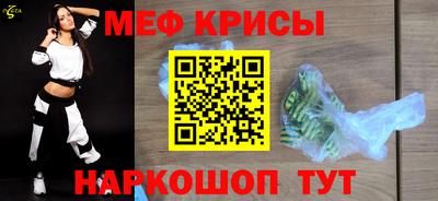 герыч Можайск