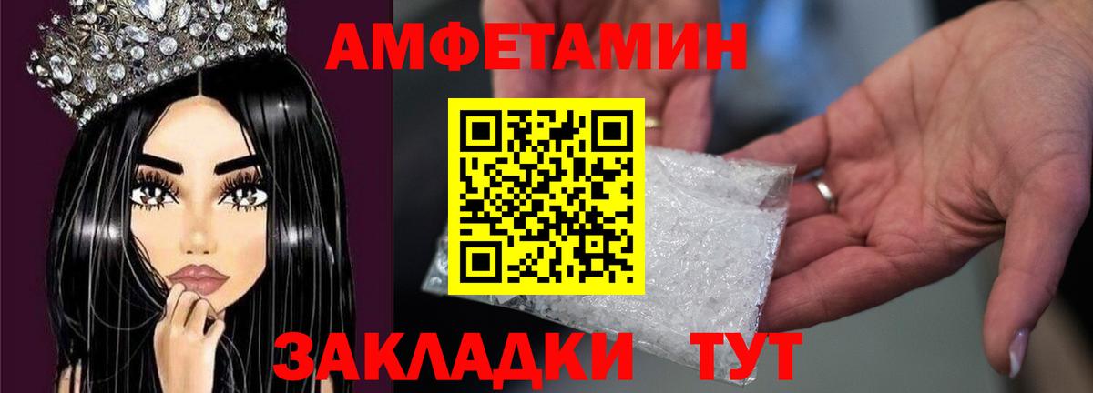 Метамфетамин мет Татарск