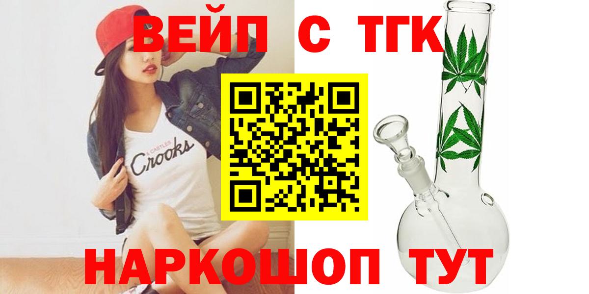 Дистиллят ТГК Wax Татарск