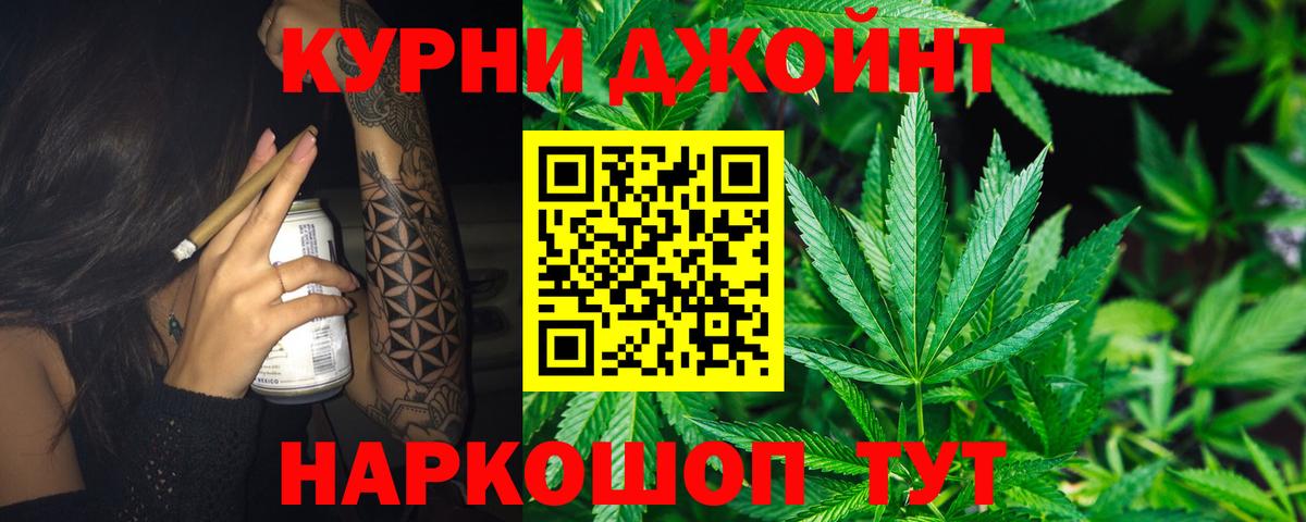 Каннабис White Widow Татарск