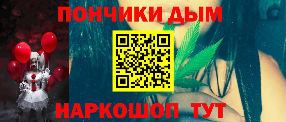 Татарск  Шишки марихуана LSD WEED  Вход с VPN  Каннабис Amnesia  Бошки Шишки план 